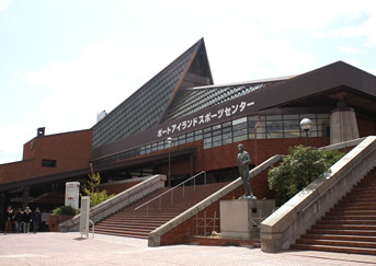 神戸市立ポートアイランドスポーツセンター 神戸新交通