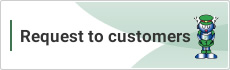 Requests to Customers
