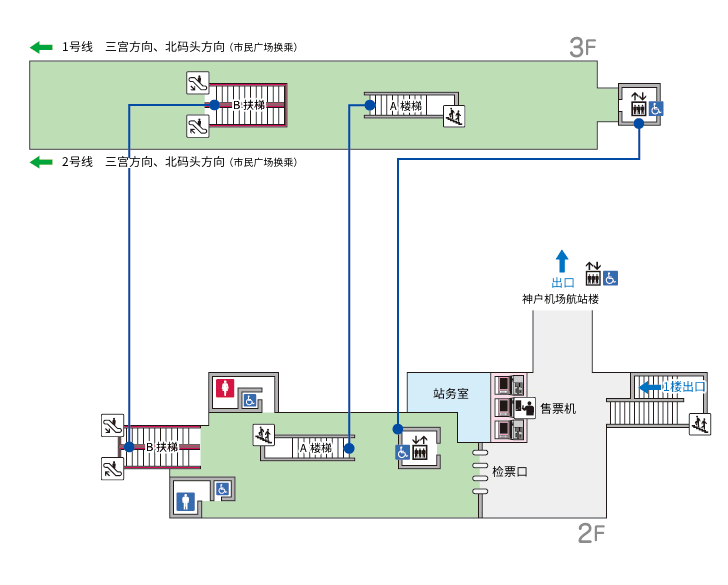 神户机场站 [P09] 车站地图及设备