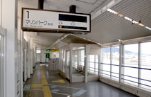 Uozaki Station [R02]