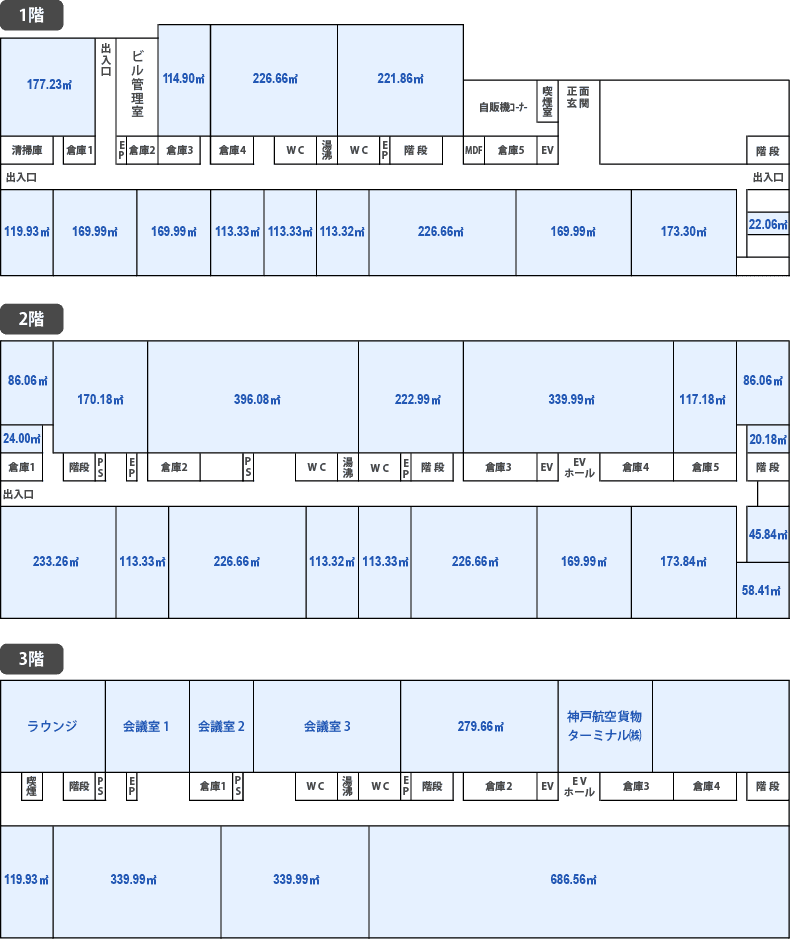 事務所棟 平面図